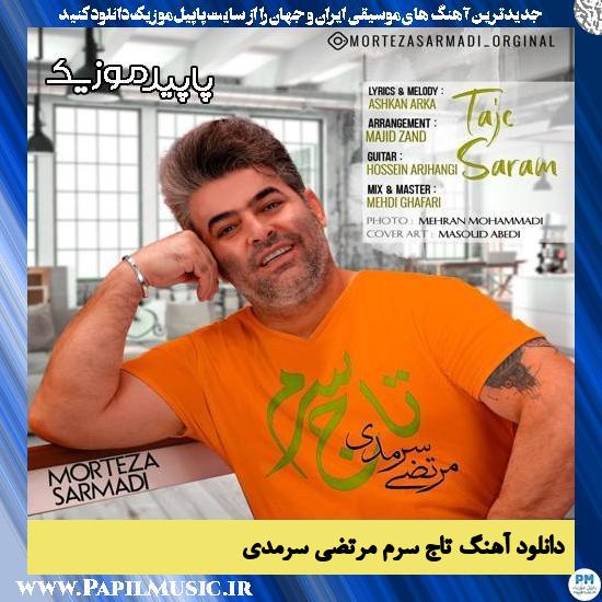 دانلود آهنگ تاج سرم از مرتضی سرمدی